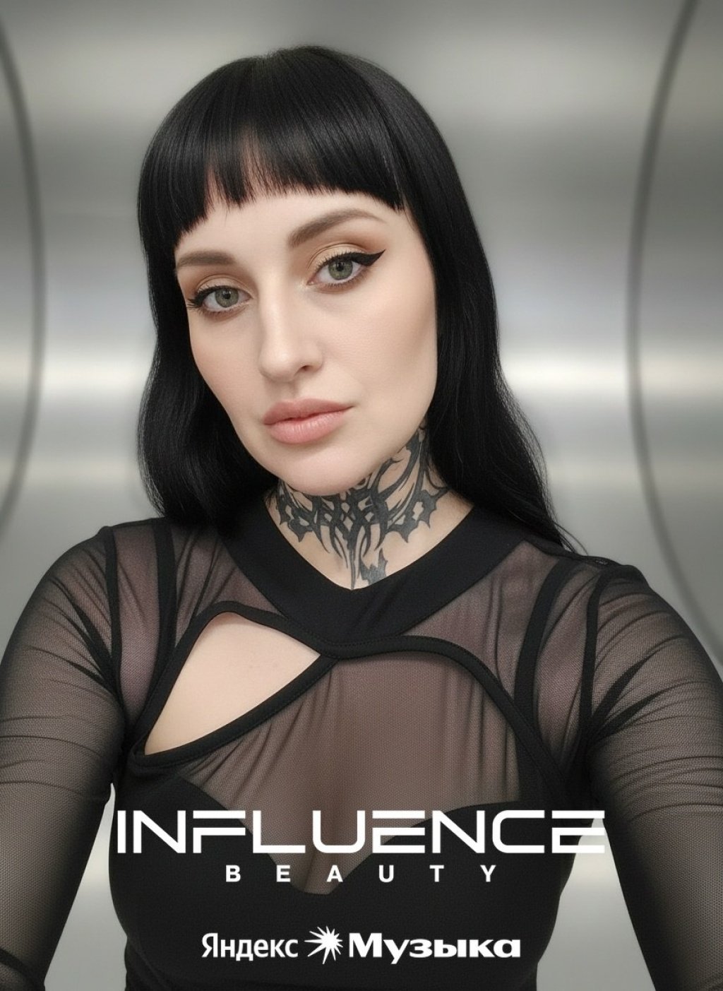 Эрика: проститутки индивидуалки в Омске