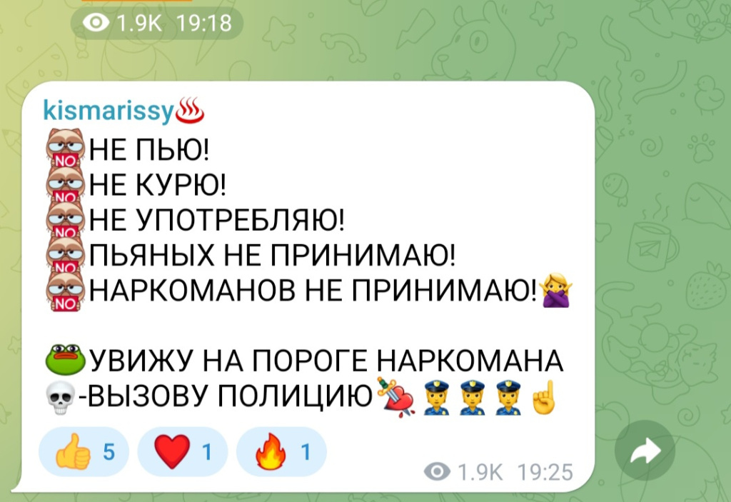 МАРИСА с 23 ИЮНЯ: проститутки индивидуалки в Омске