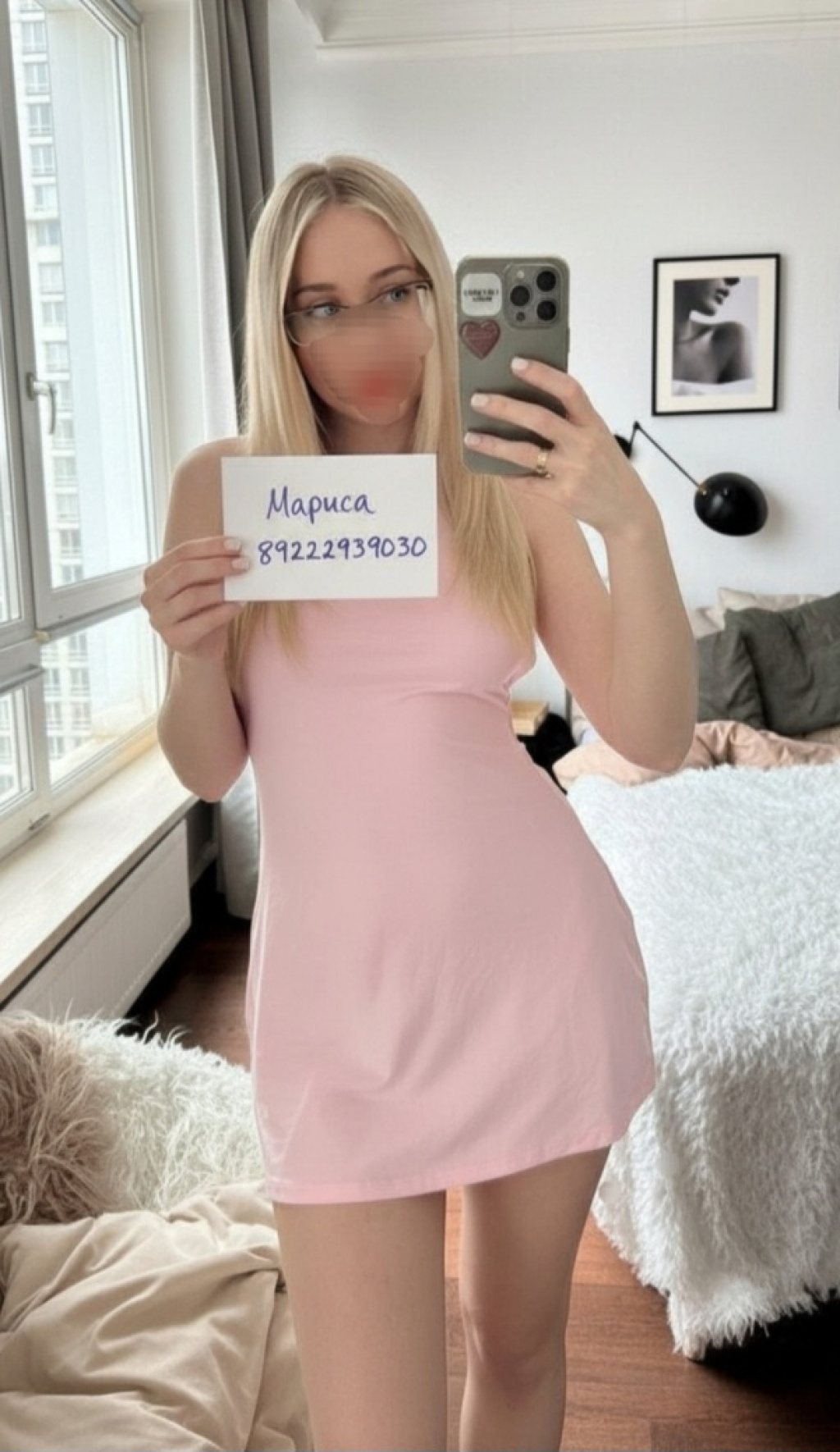 МАРИСА с 23 ИЮНЯ: проститутки индивидуалки в Омске