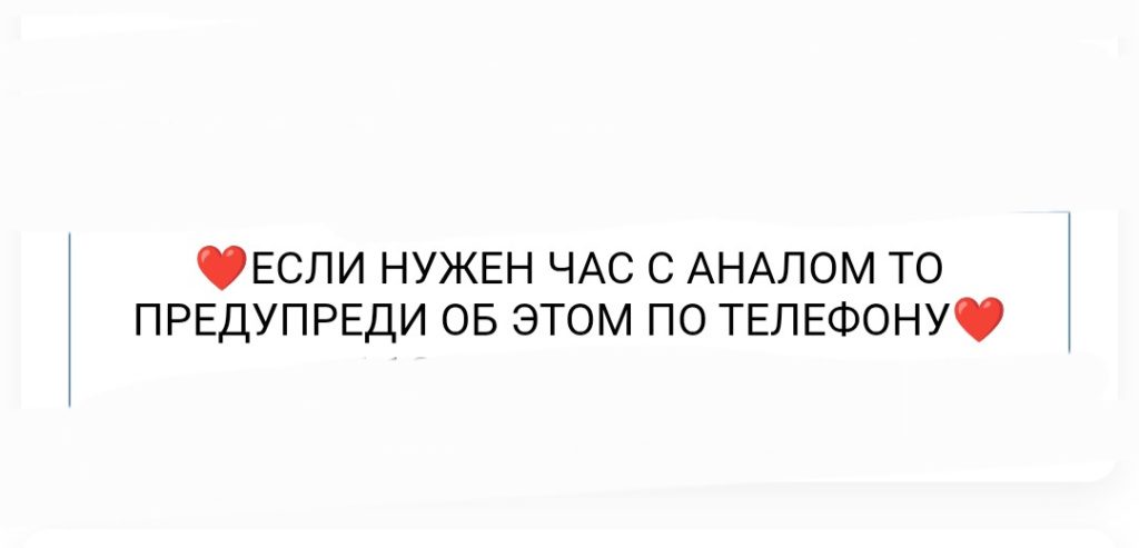  МАРИСА: проститутки индивидуалки в Омске