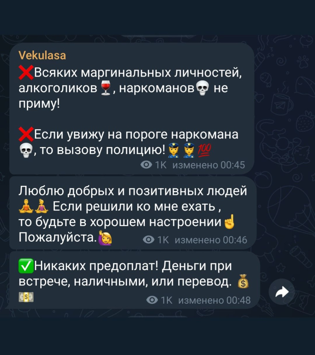 МАРИСА : проститутки индивидуалки в Омске