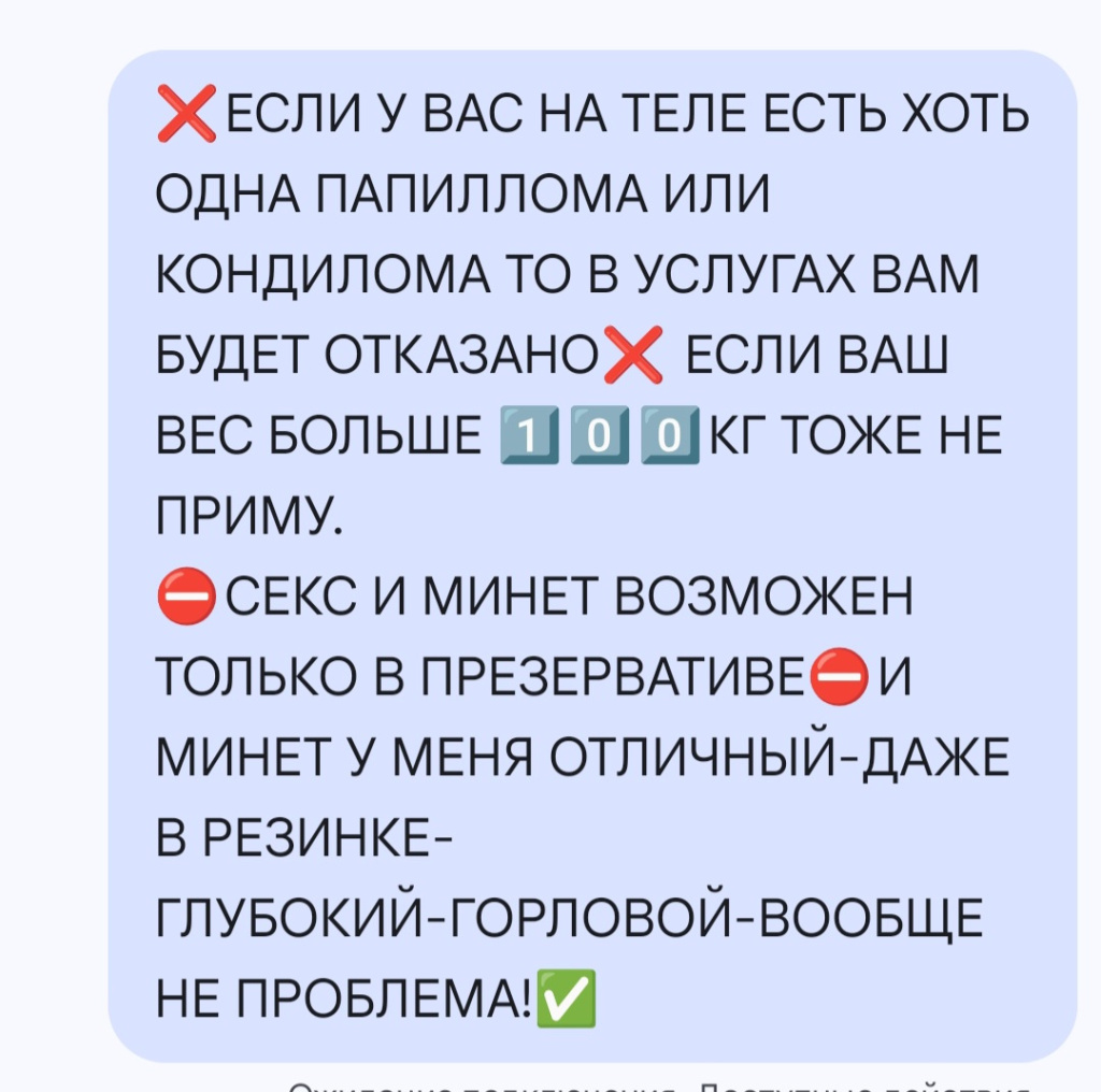 МАРИСА: проститутки индивидуалки в Омске