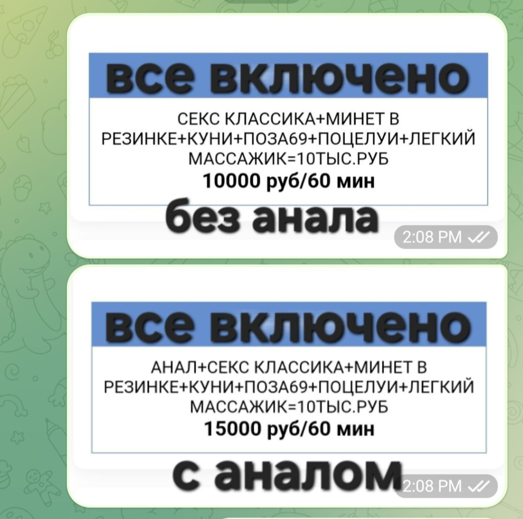 МАРИСА: проститутки индивидуалки в Омске