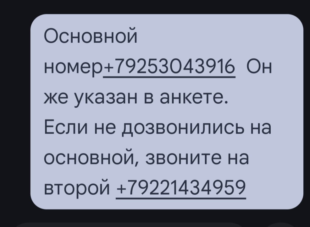  МАРИСА: проститутки индивидуалки в Омске