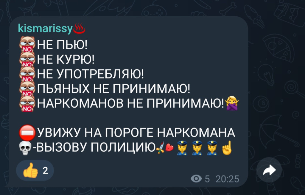 Мариса: проститутки индивидуалки в Омске