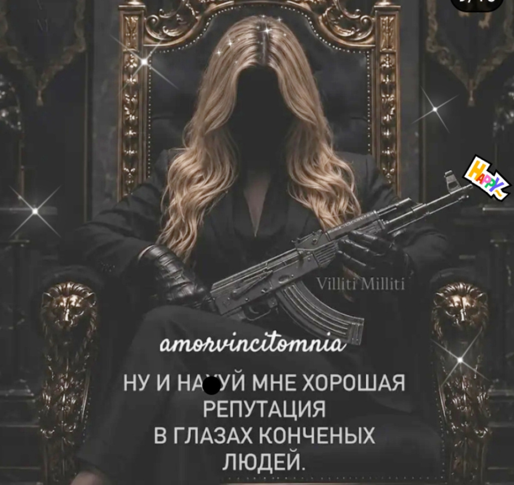 МИРА: проститутки индивидуалки в Омске