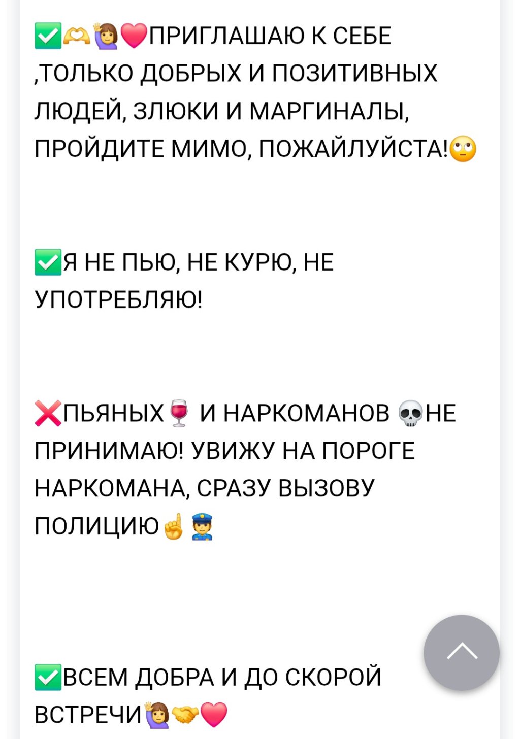 Полина: проститутки индивидуалки в Омске