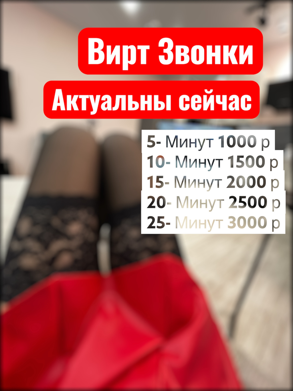 Christina : проститутки индивидуалки в Омске