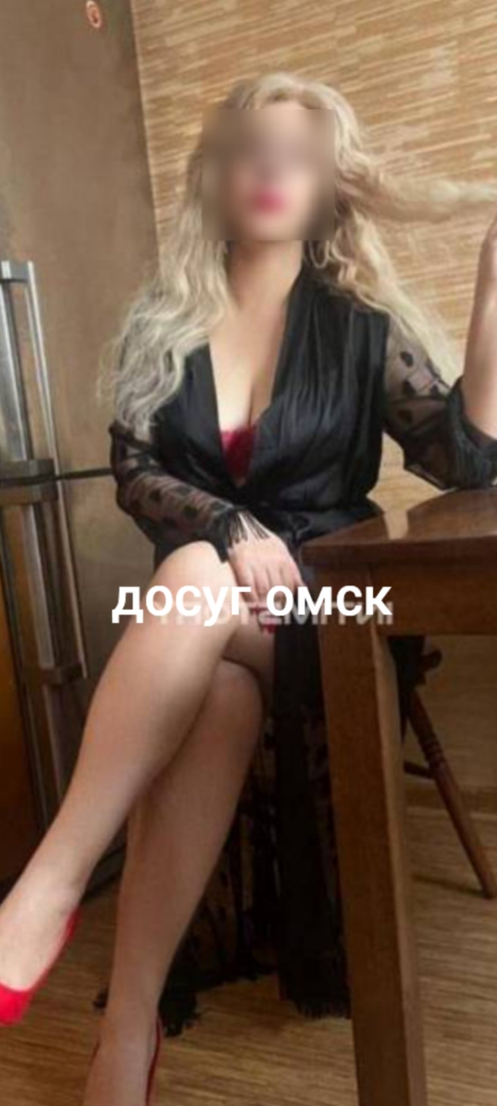  Аня московка: проститутки индивидуалки в Омске