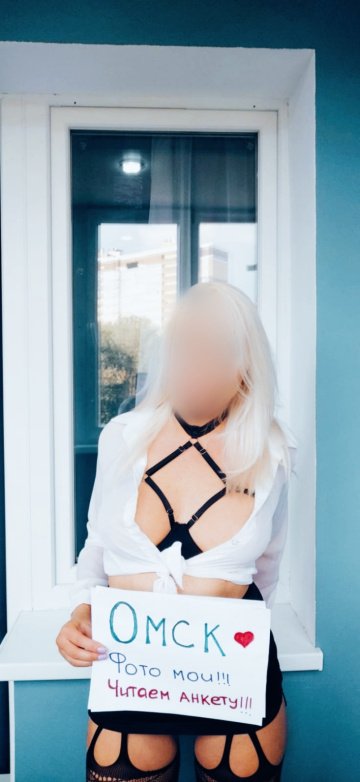 индивидуалка проститутка Омска