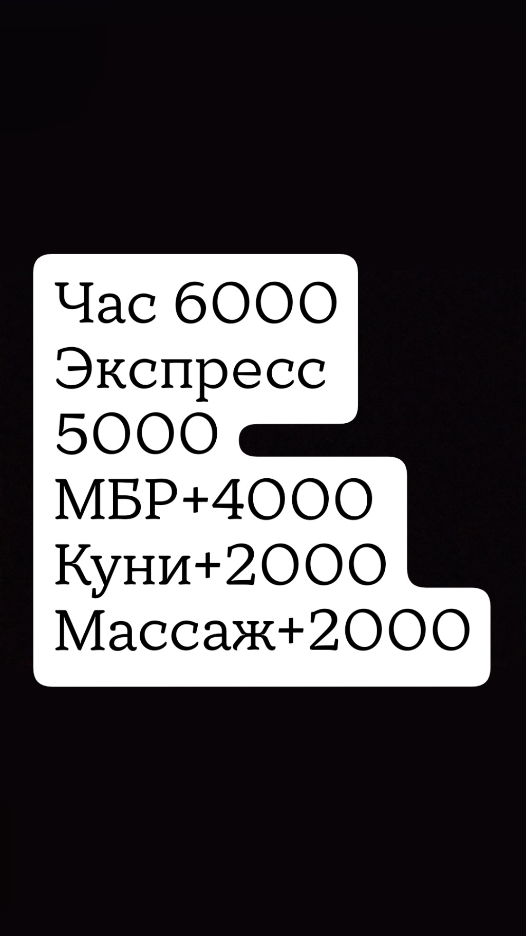 Екатерина : проститутки индивидуалки в Омске