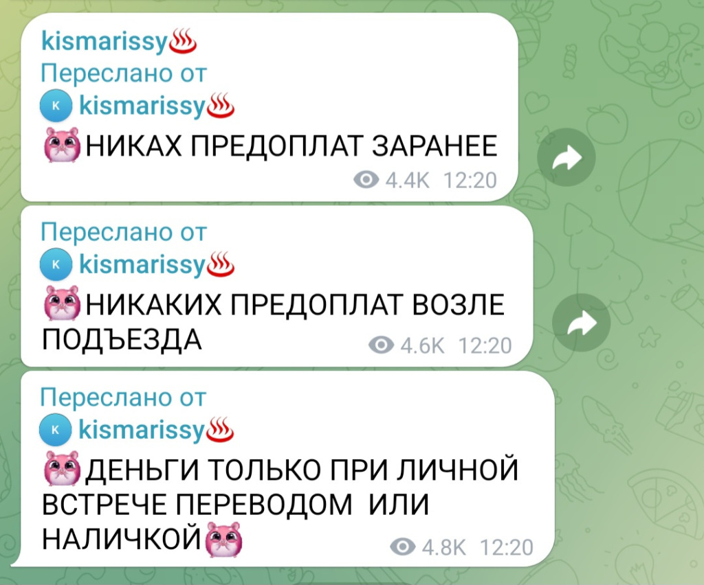 Работаю с 28 сентя: проститутки индивидуалки в Омске