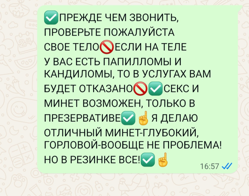 С 12  до 23: проститутки индивидуалки в Омске