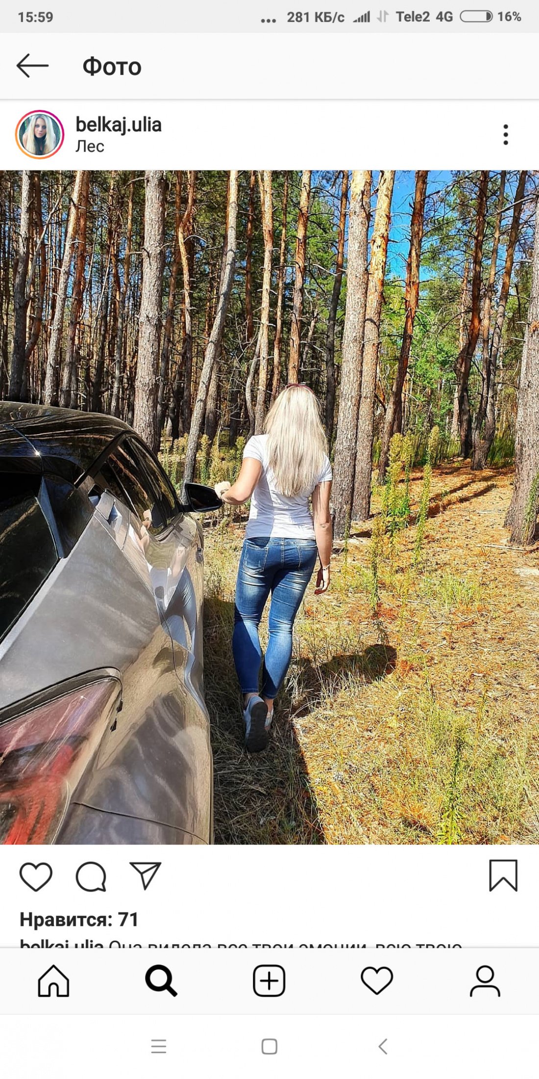 Сашенька : проститутки индивидуалки в Омске