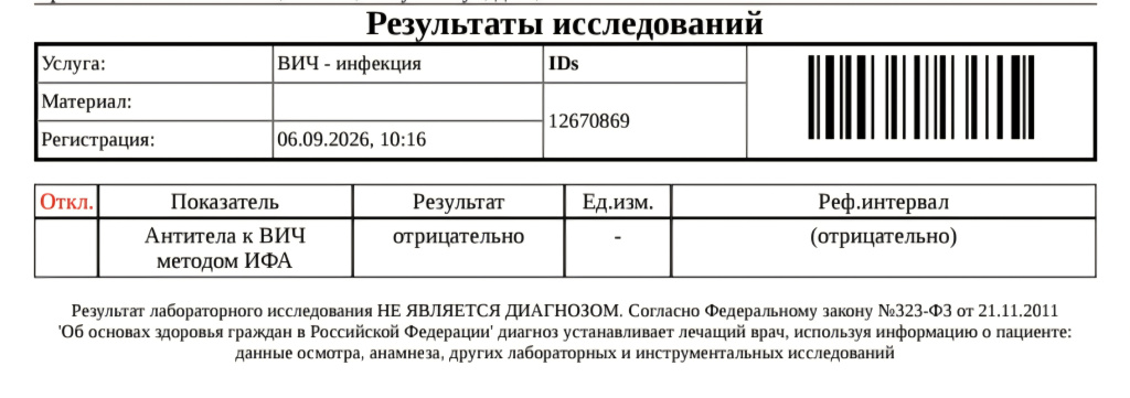 Николь: проститутки индивидуалки в Омске
