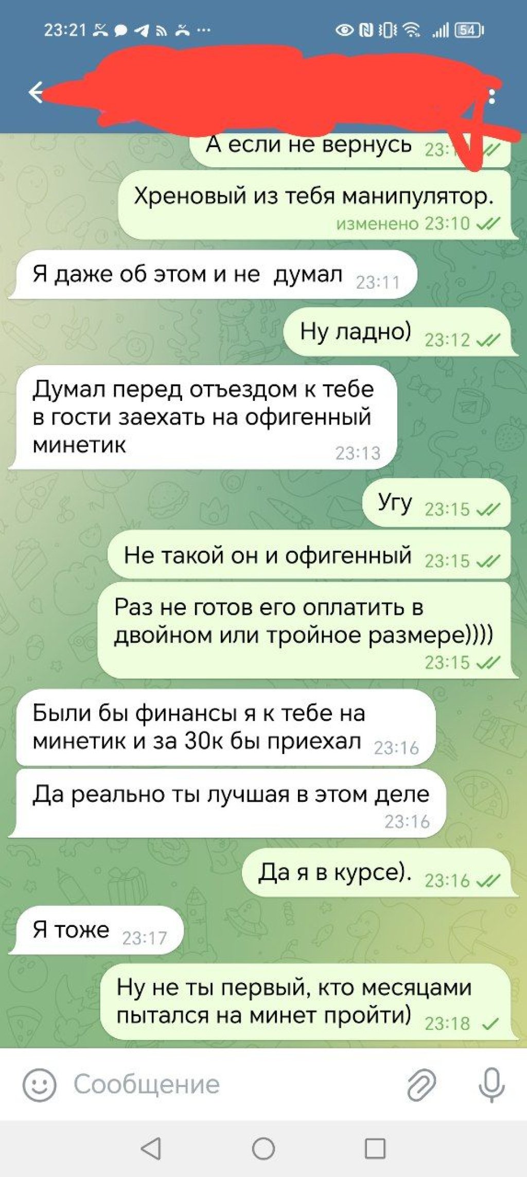 Марина: проститутки индивидуалки в Омске