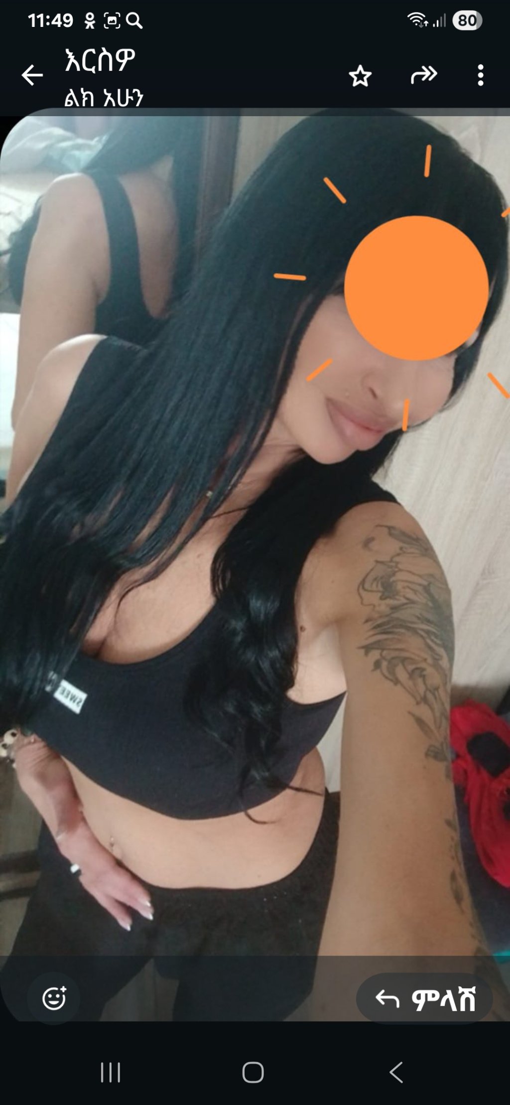 Яна массаж: проститутки индивидуалки в Омске