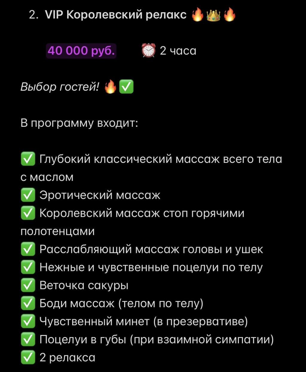 Элина: проститутки индивидуалки в Омске
