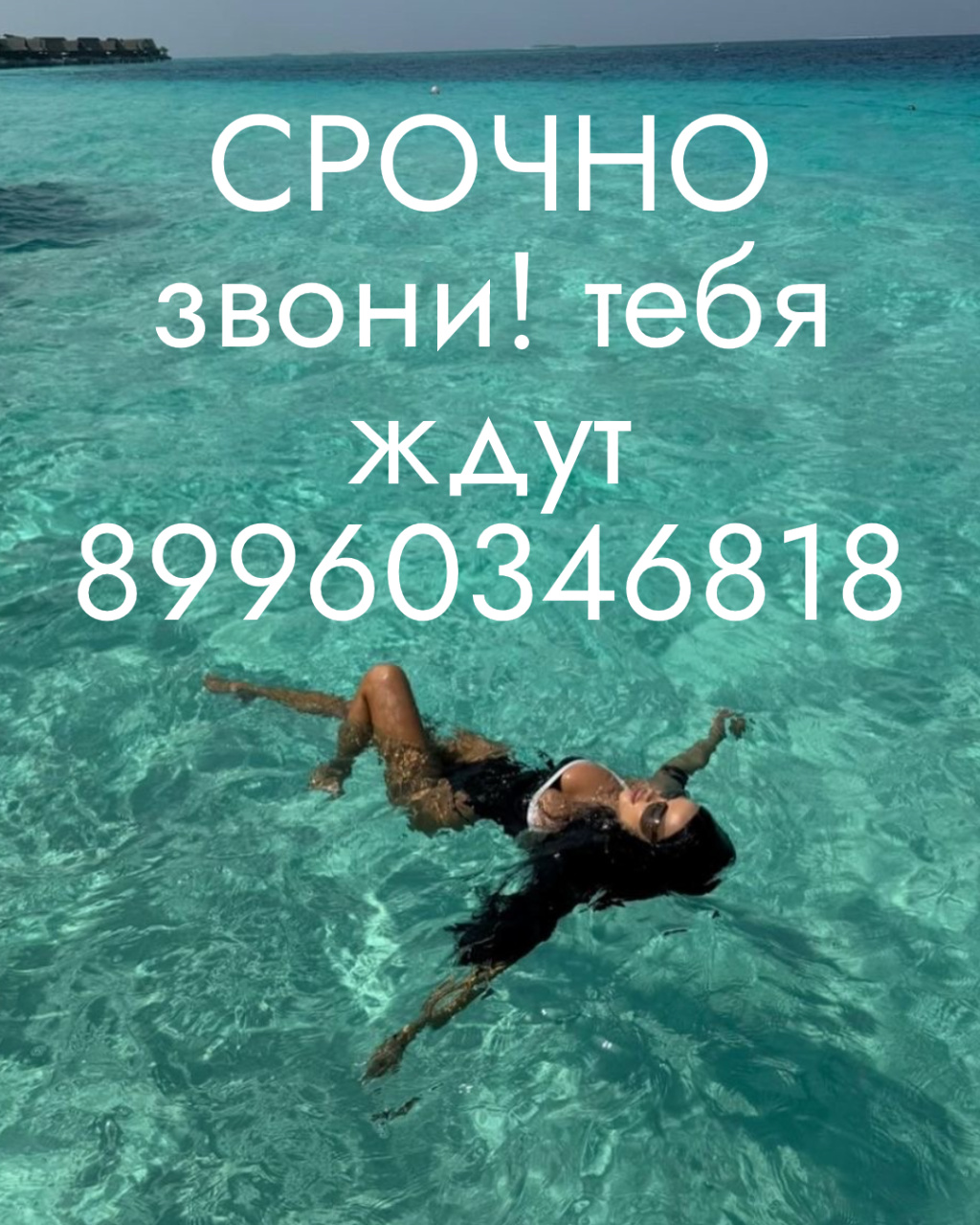 Кристина  улетаю з: проститутки индивидуалки в Омске